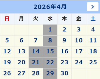4月より営業時間変わります！！
